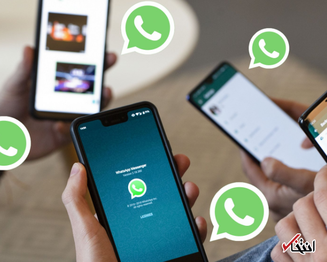 واتس اپ به زودی پیغام های خود تخریب شونده را به نسخه اصلی اضافه می نماید