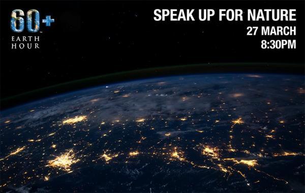 رویداد جهانی ساعت زمین امشب با خاموش کردن نمادین چراغ ها برگزار می گردد