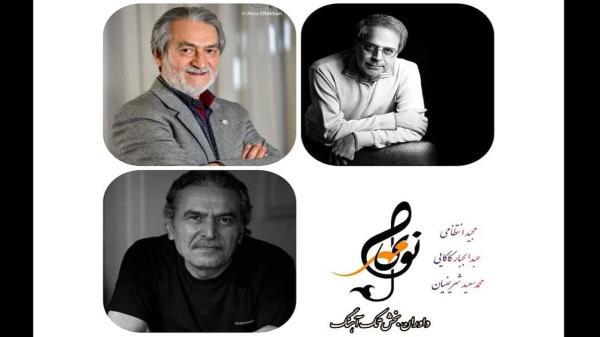 مجید انتظامی داور جشنواره موسیقی نوای مهر شد
